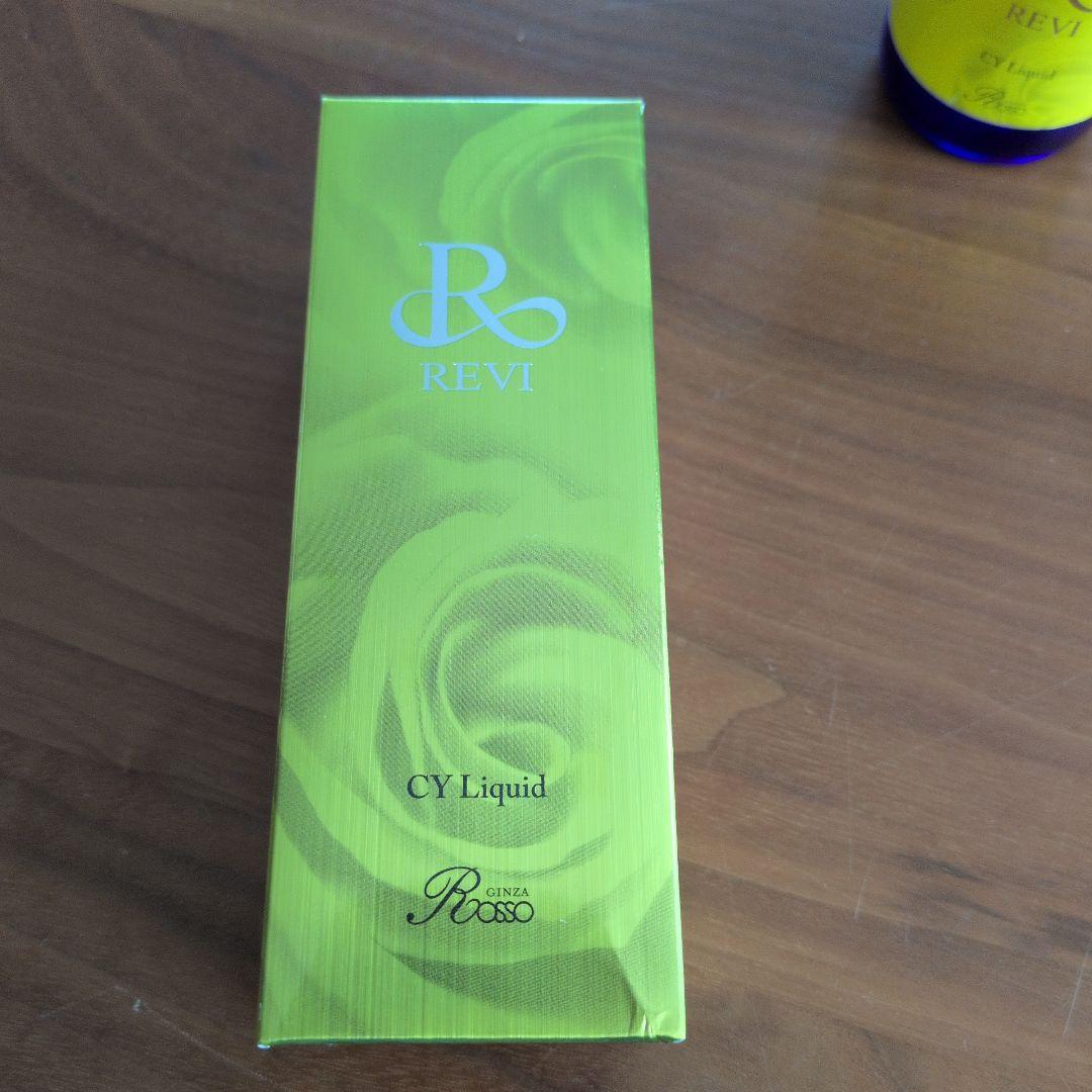 ●お値下げしました！！●REVI❁CYリキッド