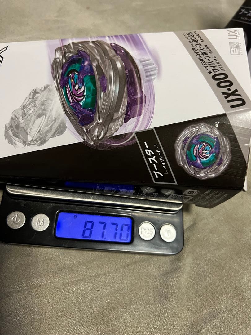 ベイブレードX DMMくじA賞ワイバーンホバー2個B賞ランチャー