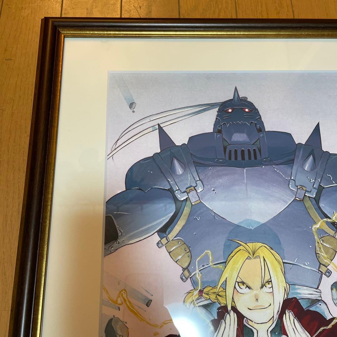 鋼の錬金術師　荒川弘直筆サイン入り プレミアム複製原画