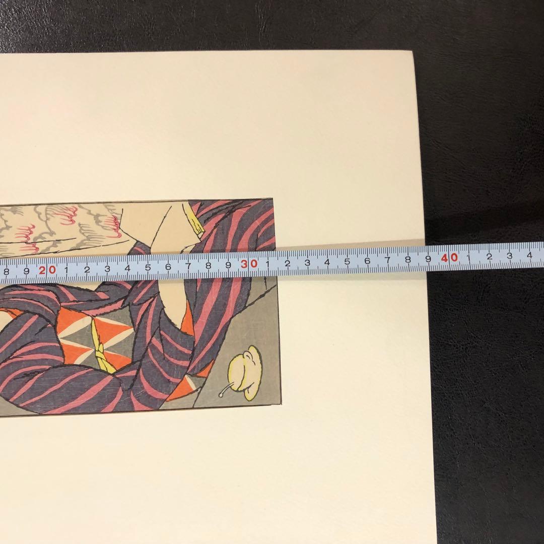 竹久夢二「読書」絵画　木版画