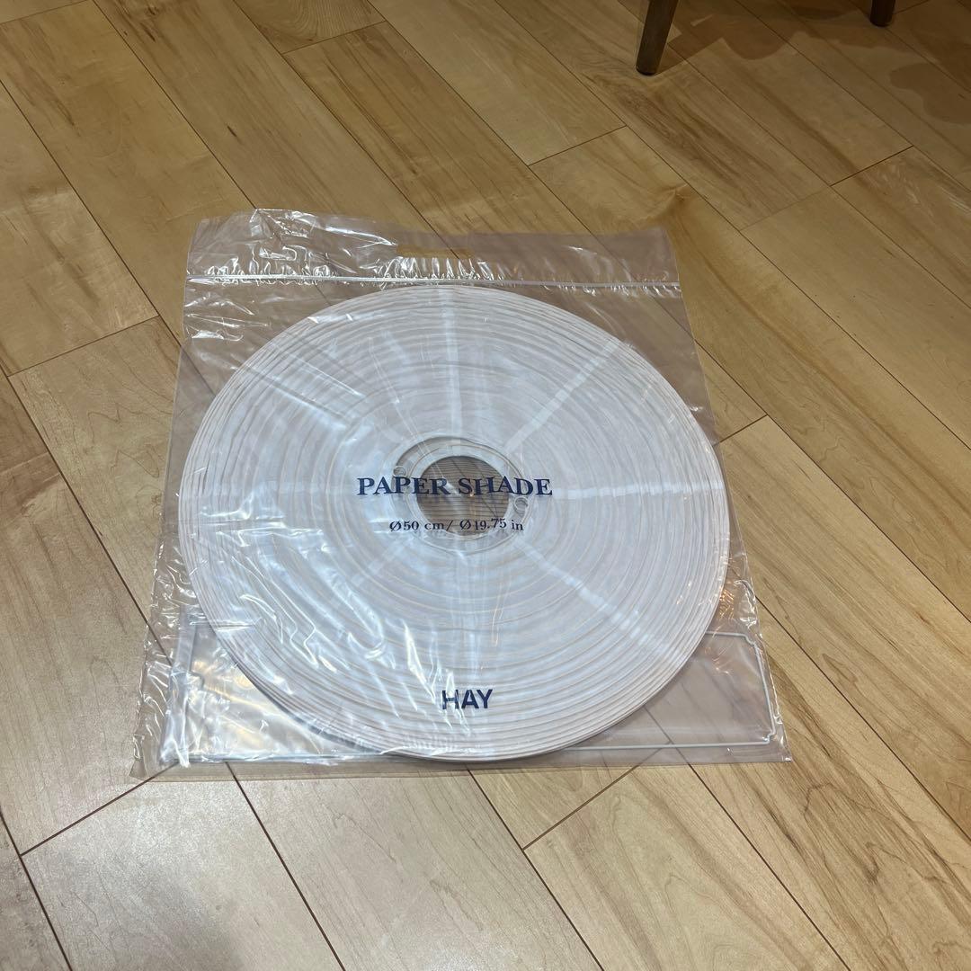 HAY PAPERSHADE Φ50cm コード無し