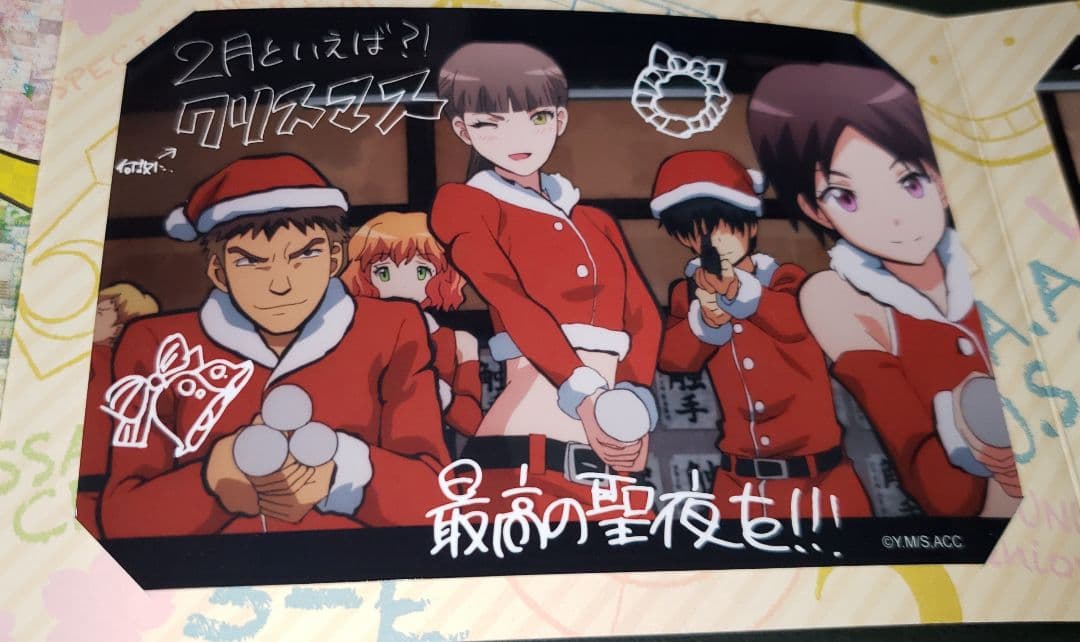 ‎劇場版「暗殺教室」 365日の時間 ブロマイドコレクション エンドのE組