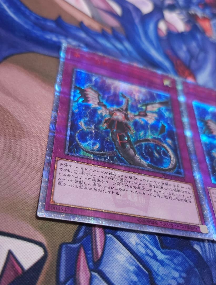 遊戯王 無限泡影 20thシークレット 2枚セット 20TH 希少