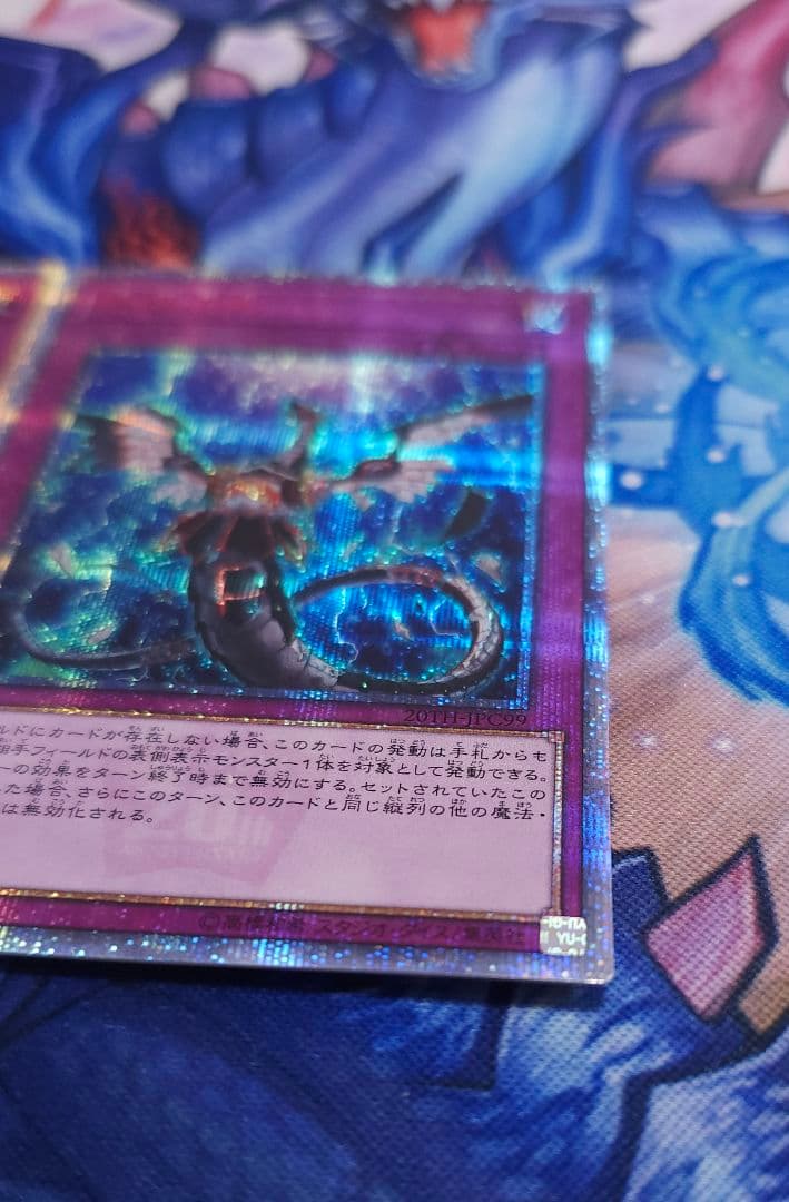 遊戯王 無限泡影 20thシークレット 2枚セット 20TH 希少