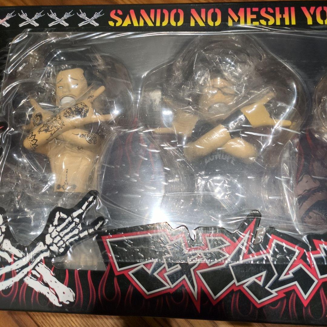 マキシマム ザ ホルモン フィギュア　未開封　匿名配送