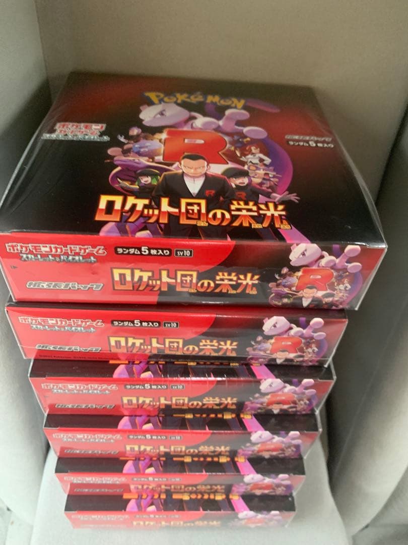 ポケモンカード ロケット団の栄光BOX シュリンク付き　6ボックス