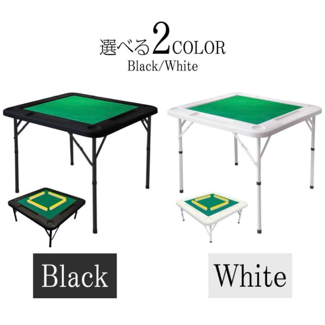 【新品】麻雀テーブル 麻雀卓 白 雀卓 家庭用 折りたたみ式 座卓