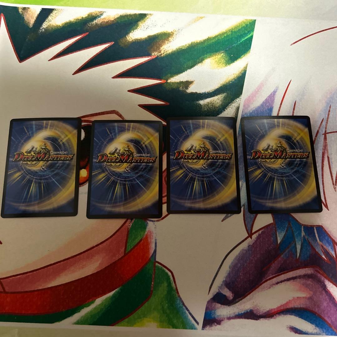 アナカラーマルルパーツ　ヨビニオンマルル　飛翔龍5000vt