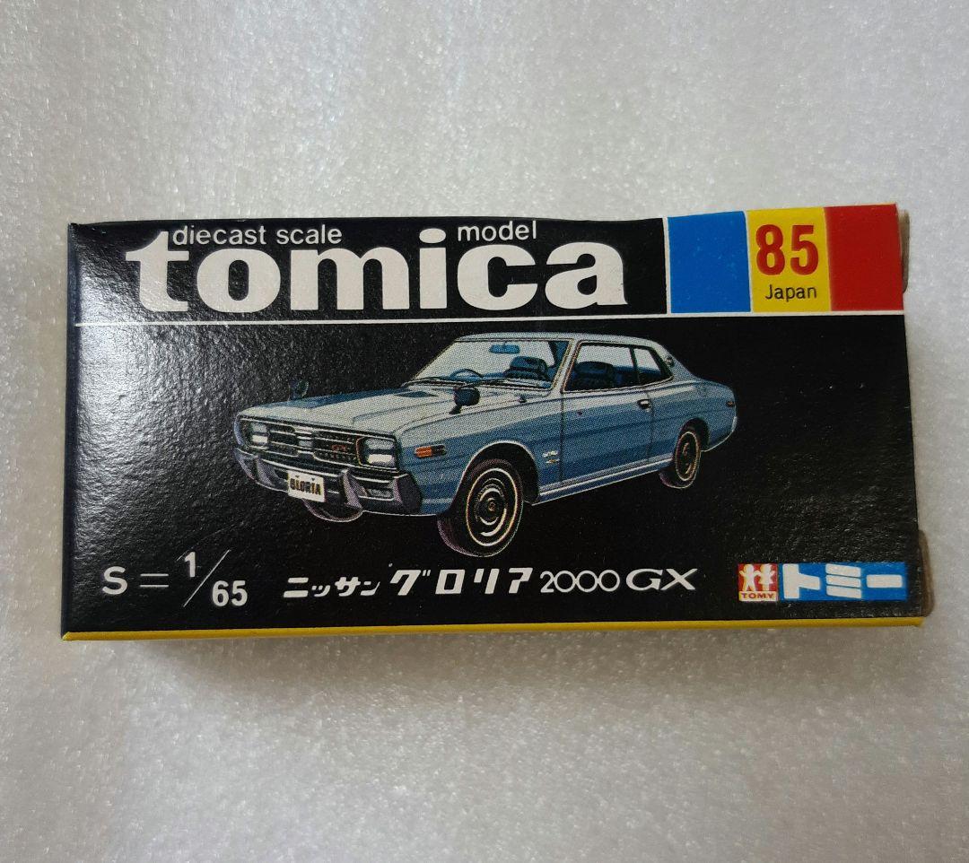 トミカ 85 ニッサン グロリア 2000 GX TOMY