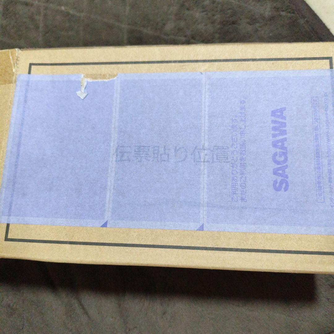 スーパーミニプラ 真 ゲッターロボ vol.3 プレバン 限定 プラモデル