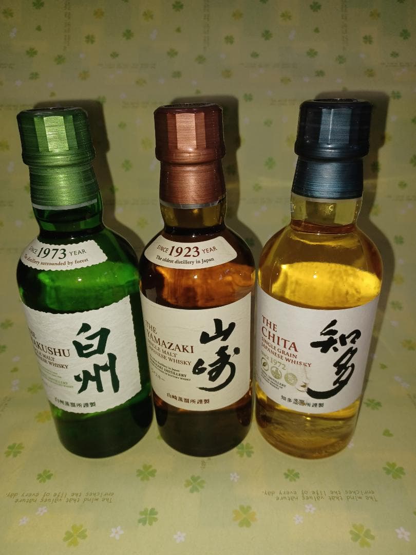 山崎＆白州&知多　ウィスキー180mlサイズ　各種1本　合計3本