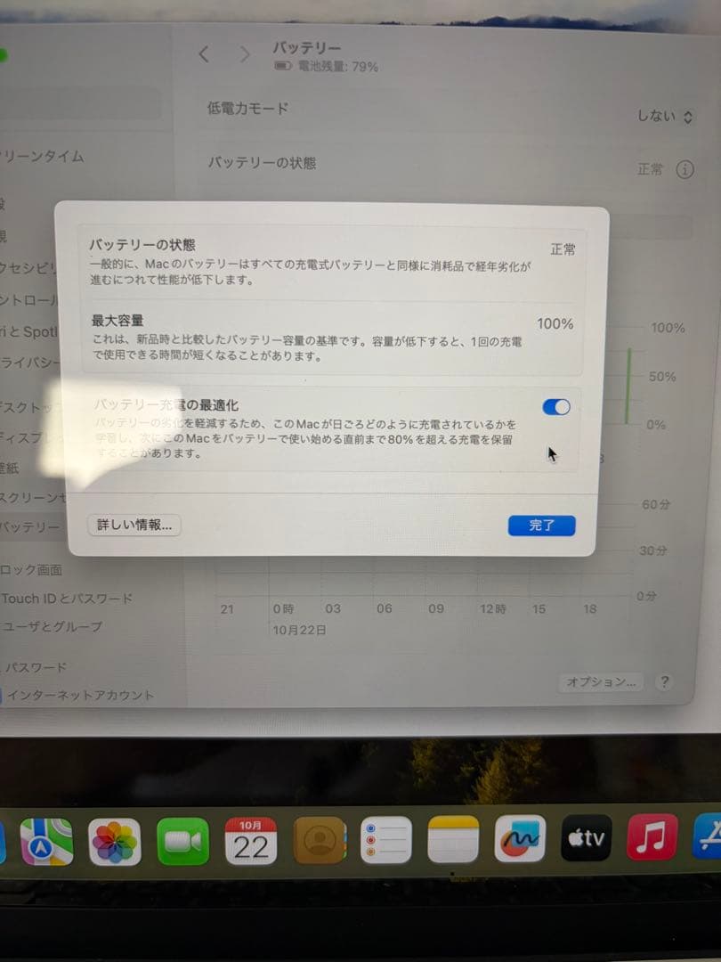 Apple MacBook Air 13インチ M3 2024