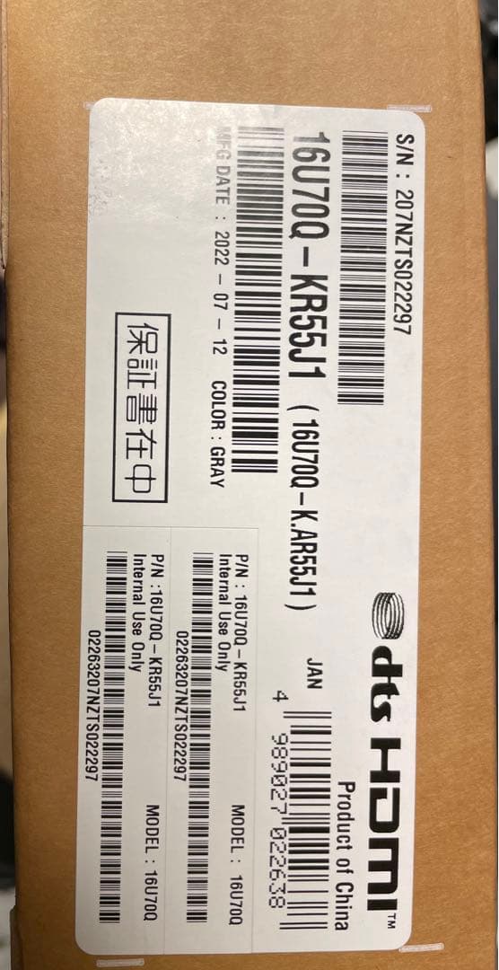 LG Ultra 16U70Q　超軽量　16インチ　メーカー保証2026年12月