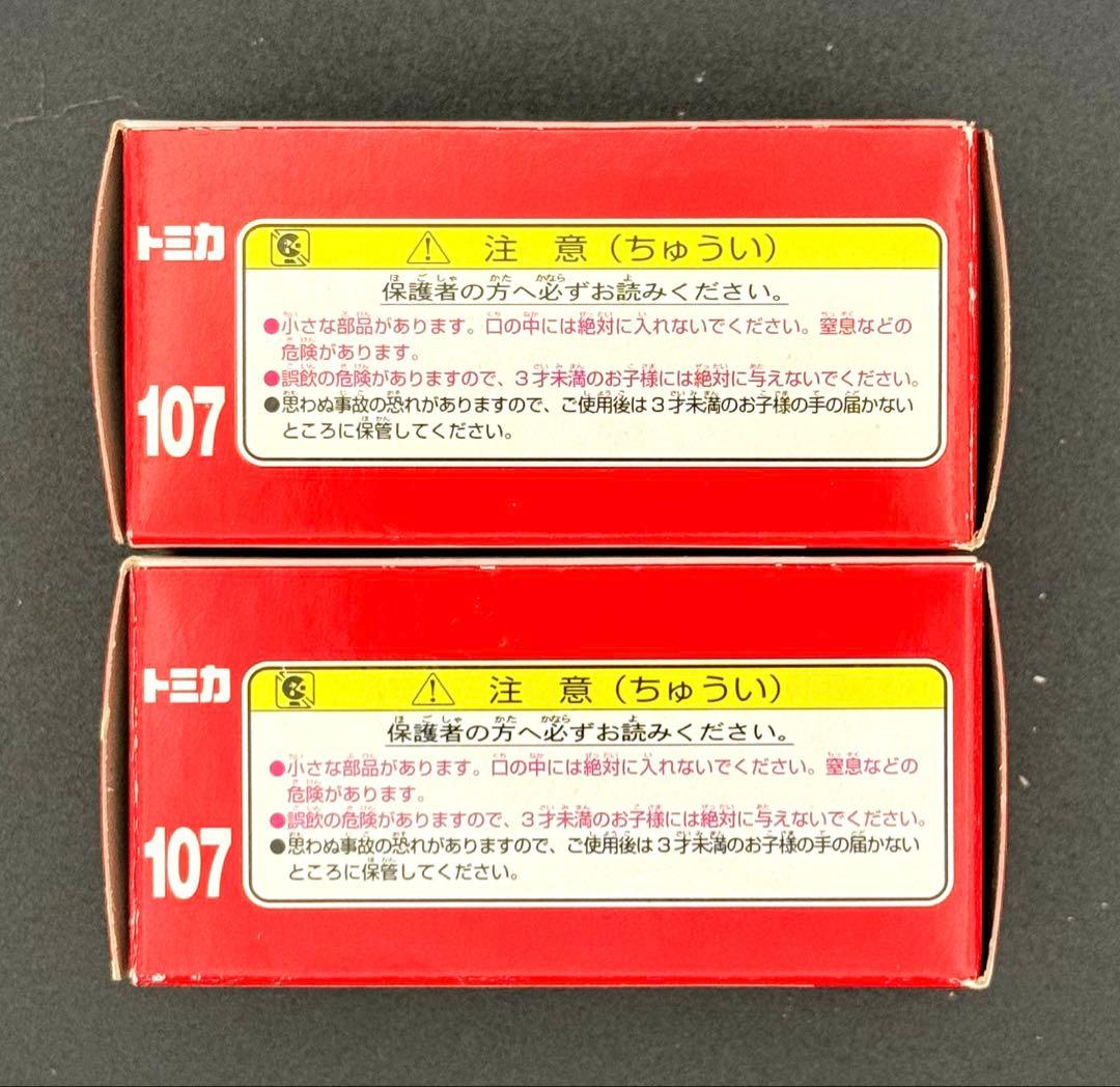 【トミカ】 No.107 Honda エレメント 通常＆初回特別カラー2台セット