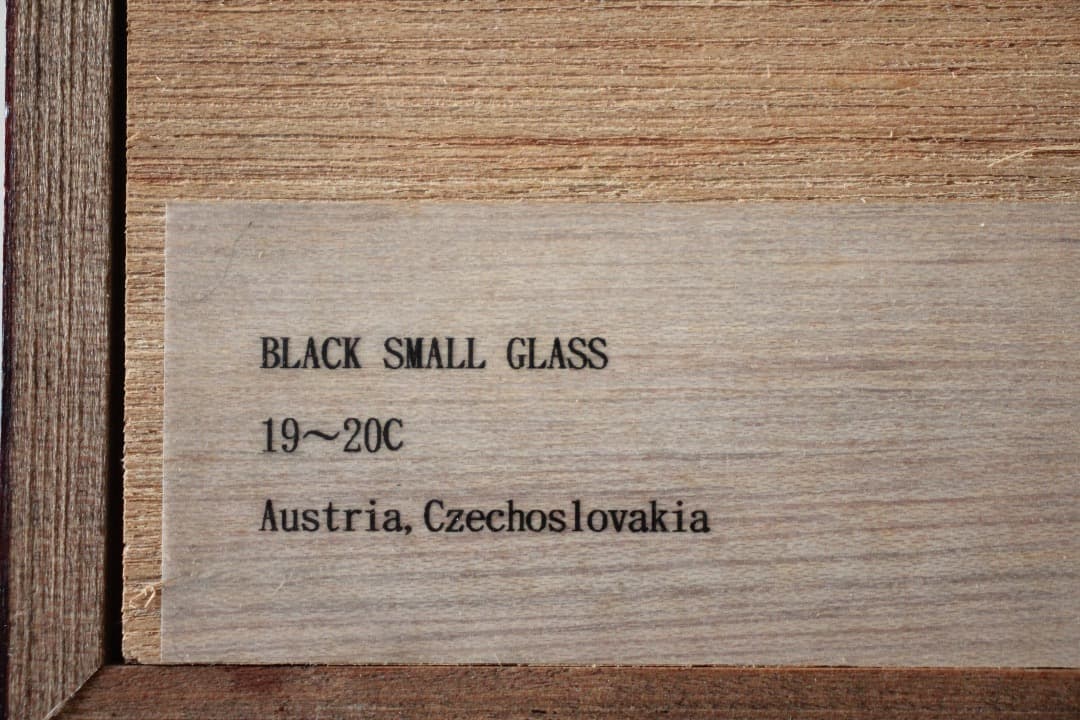 アンティーク　ガラスボタン　１９〜２０世紀　オーストリア・チェコスロバキア製