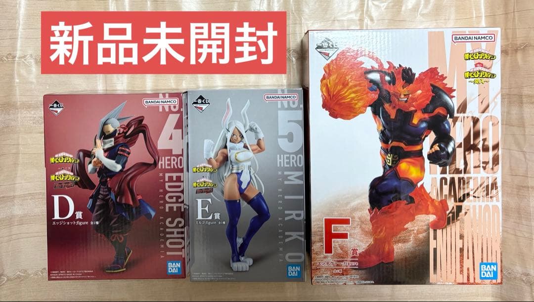 僕のヒーローアカデミア 一番くじ ヒロアカ フィギュア
