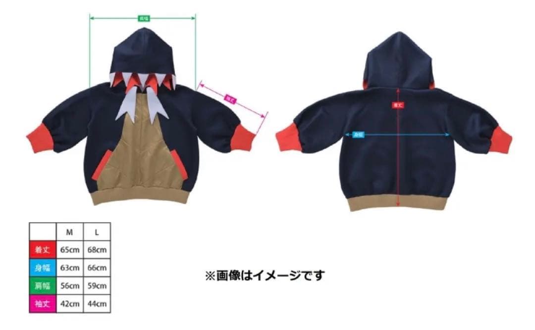 キバナ　パーカー　大人用Lサイズ