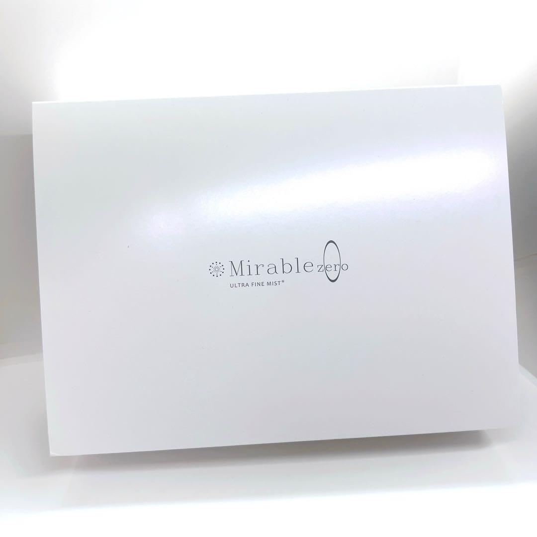 ミラブルゼロ ウルトラファインバブルシャワーヘッド 【正規品 新品未使用】