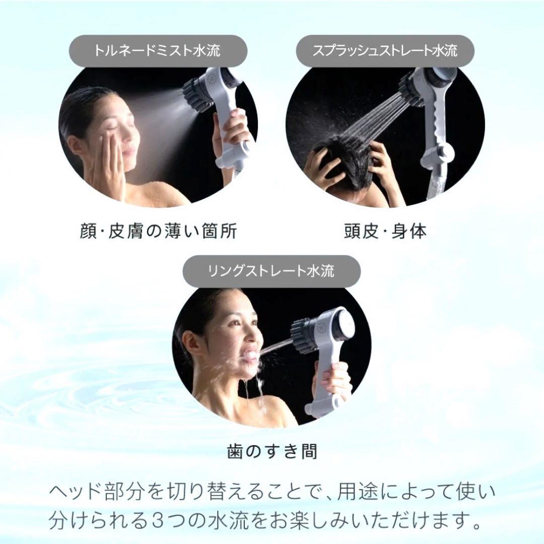 ミラブルゼロ ウルトラファインバブルシャワーヘッド 【正規品 新品未使用】