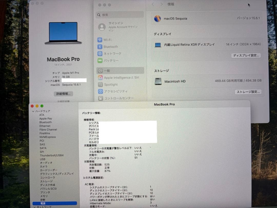 MacBook Pro 2021 M1Pro 16GB 512GB 14インチ