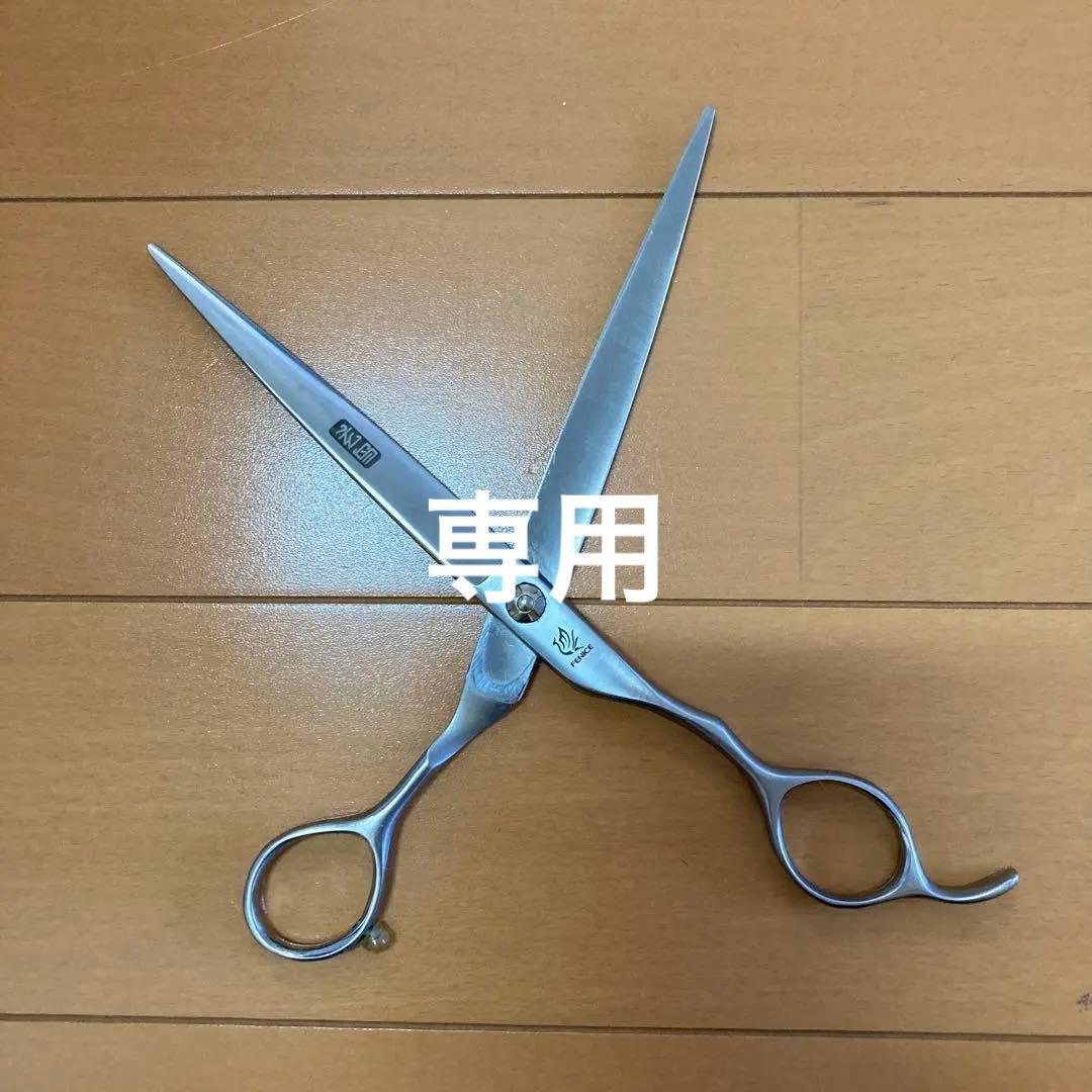 犬用トリミングハサミセット