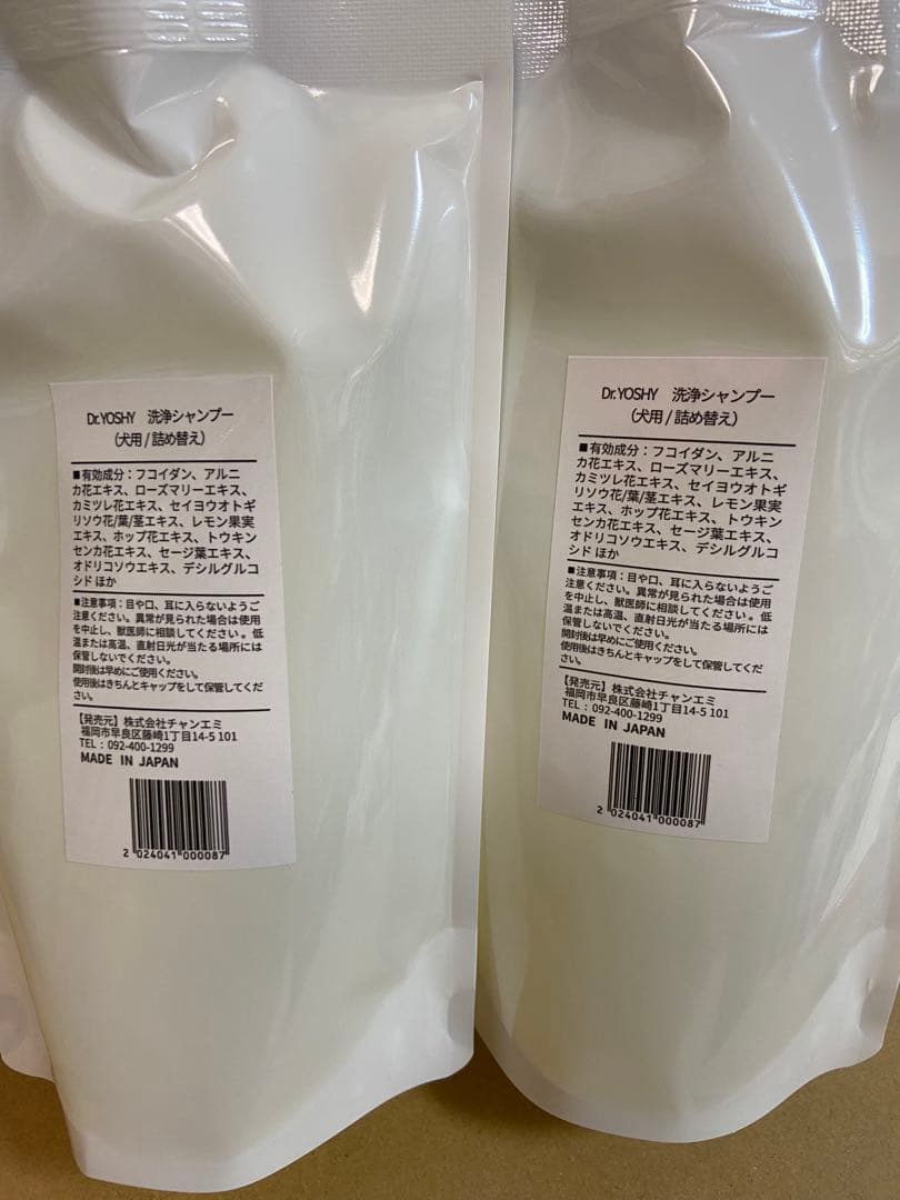 Dr.YOSHY プレミアムクレンジングオイル 400ml