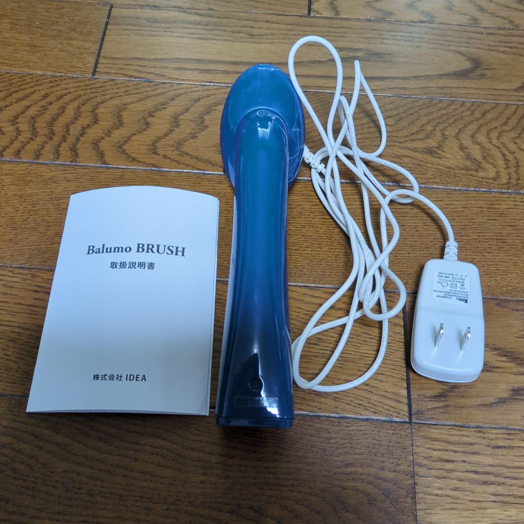 バルモブラッシュ