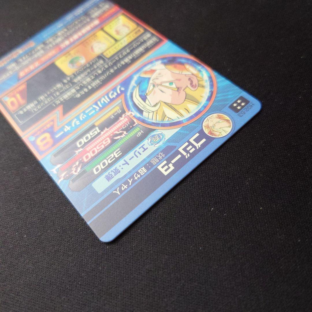 ドラゴンボールヒーローズ　ゴジータ　完品