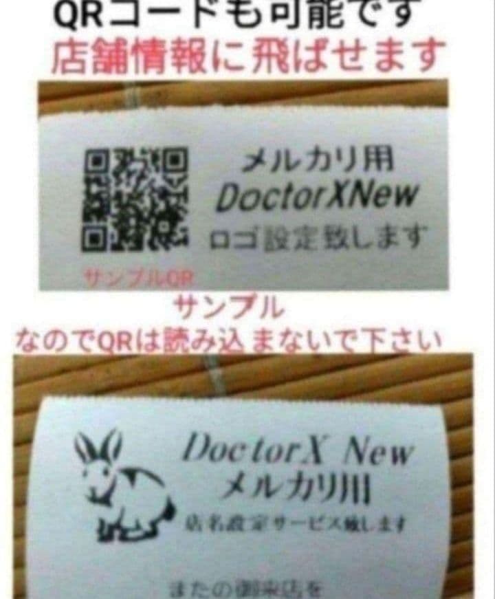 テックレジスター　MA-700　設定無料　現行機種　002555