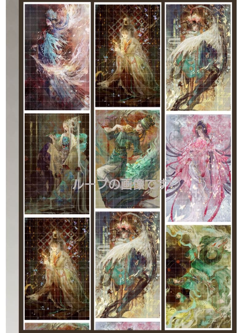 ☆のこり１☆J416＃文物系列(霓虹光)玉玉卿切り売り海外人物マステ