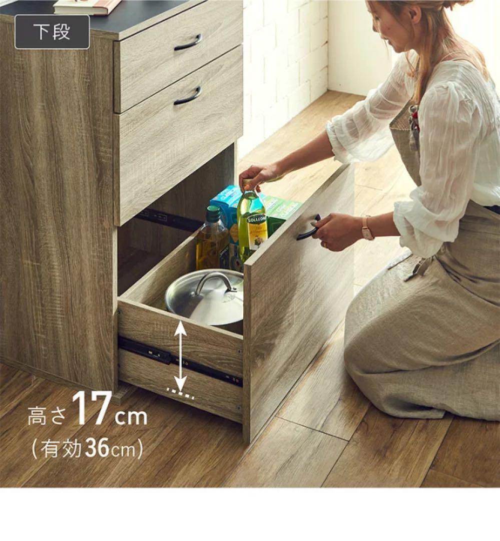 キッチン収納 幅60cm チェスト キッチンラック 引き出しキャビネット 食器棚