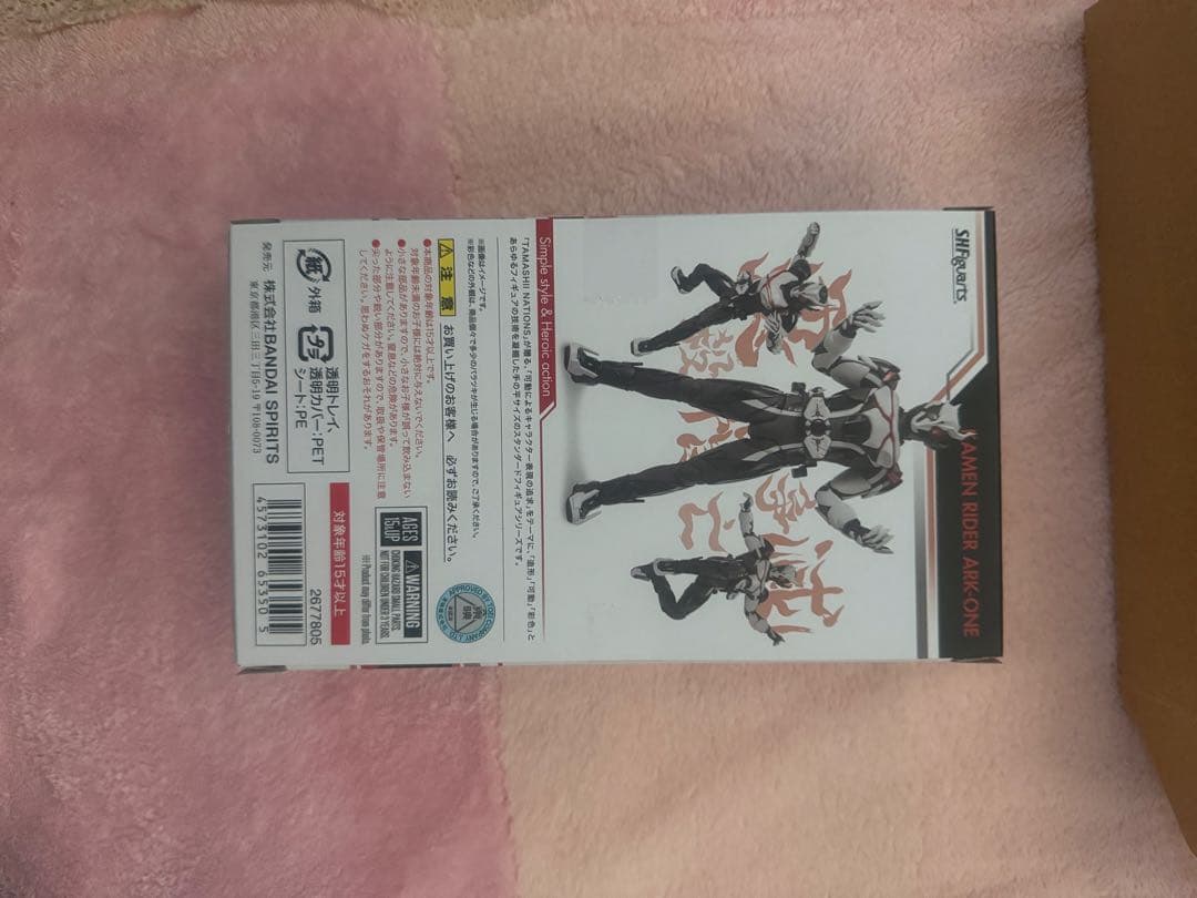 仮面ライダーアークワン&アークゼロ&滅亡迅雷&ライズホッパー、エフェクセット