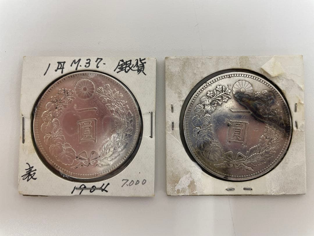 J*e様 【古銭】　一圓 銀貨 明治37年 明治27年 2枚