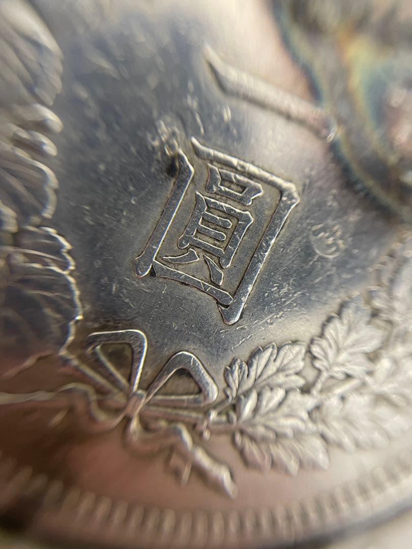 J*e様 【古銭】　一圓 銀貨 明治37年 明治27年 2枚