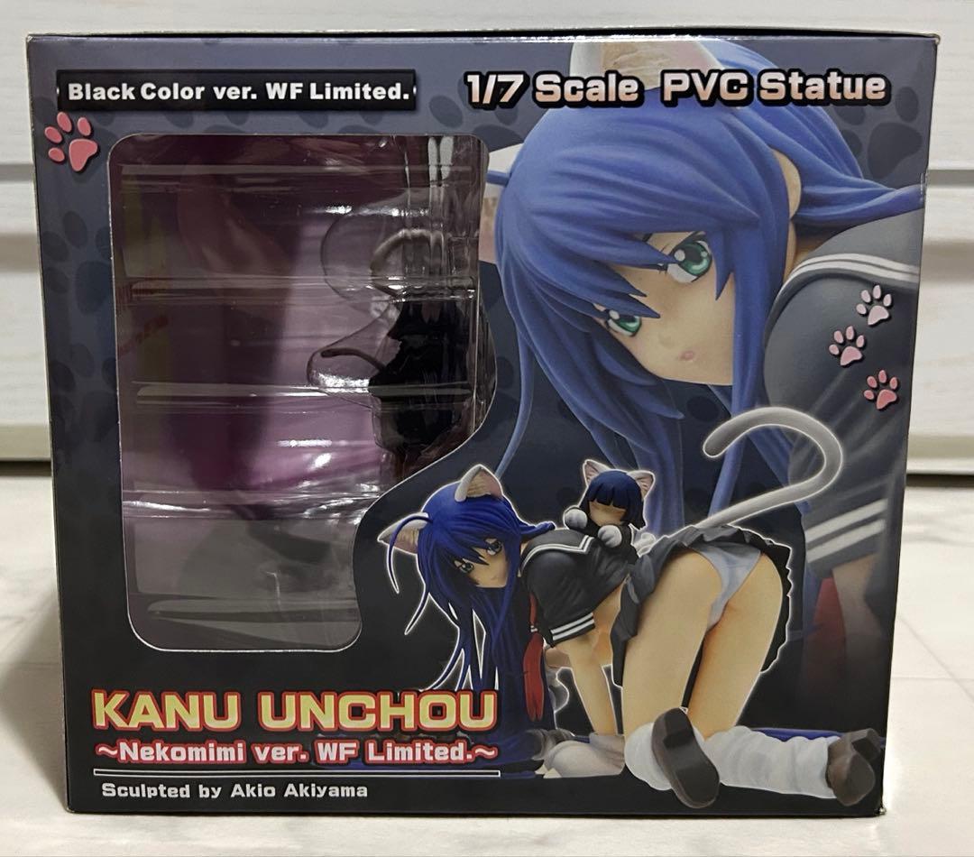 関羽雲長 限定　ネコミミ フィギュア