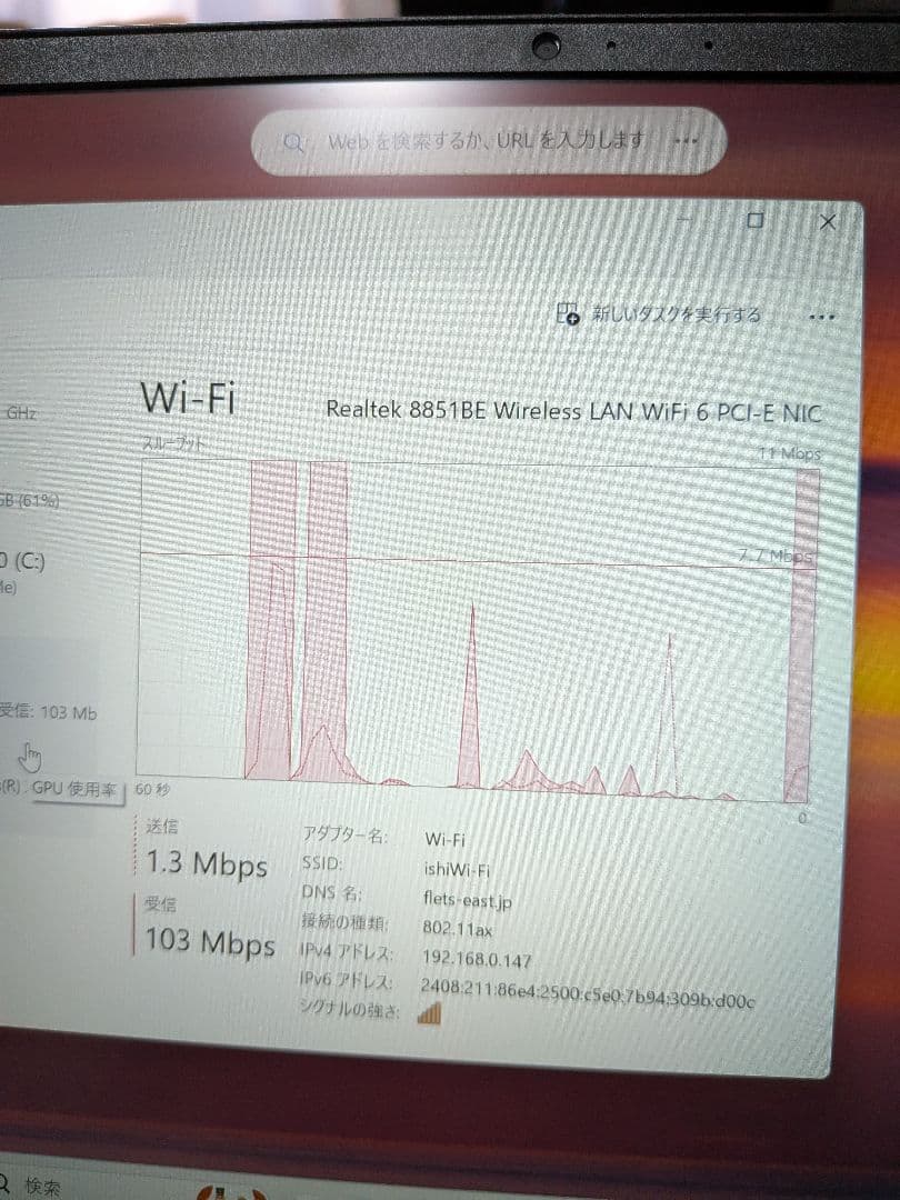 Marioさん専用DELLノートPC Inspiron 14 5440