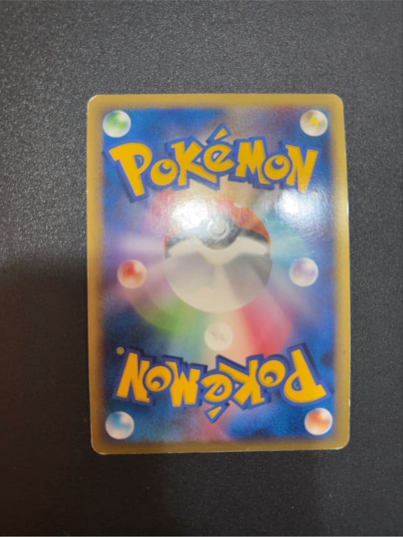 レックウザ＆デオキシスＬＥＧＥＮＤ ☆ L3 頂上大激突 075/08