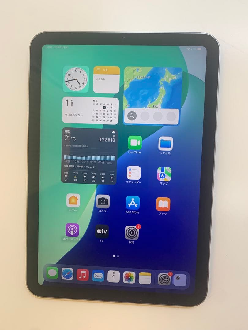美品 iPad mini 第7世代A17Pro Wi-Fi 128GB