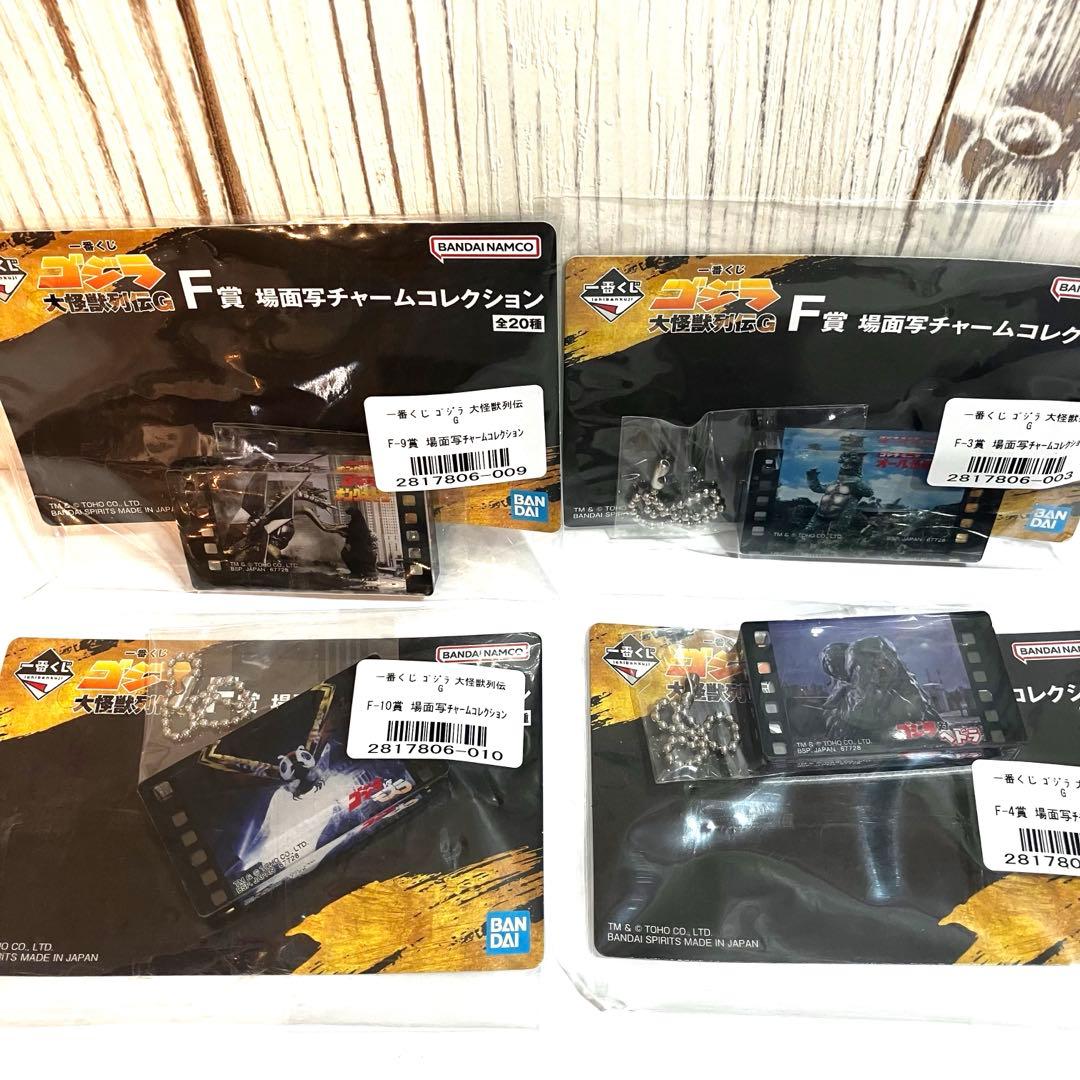 一番くじ ラストワン ゴジラ（1991）SOFVI 熱線放射ver. おまけ付き