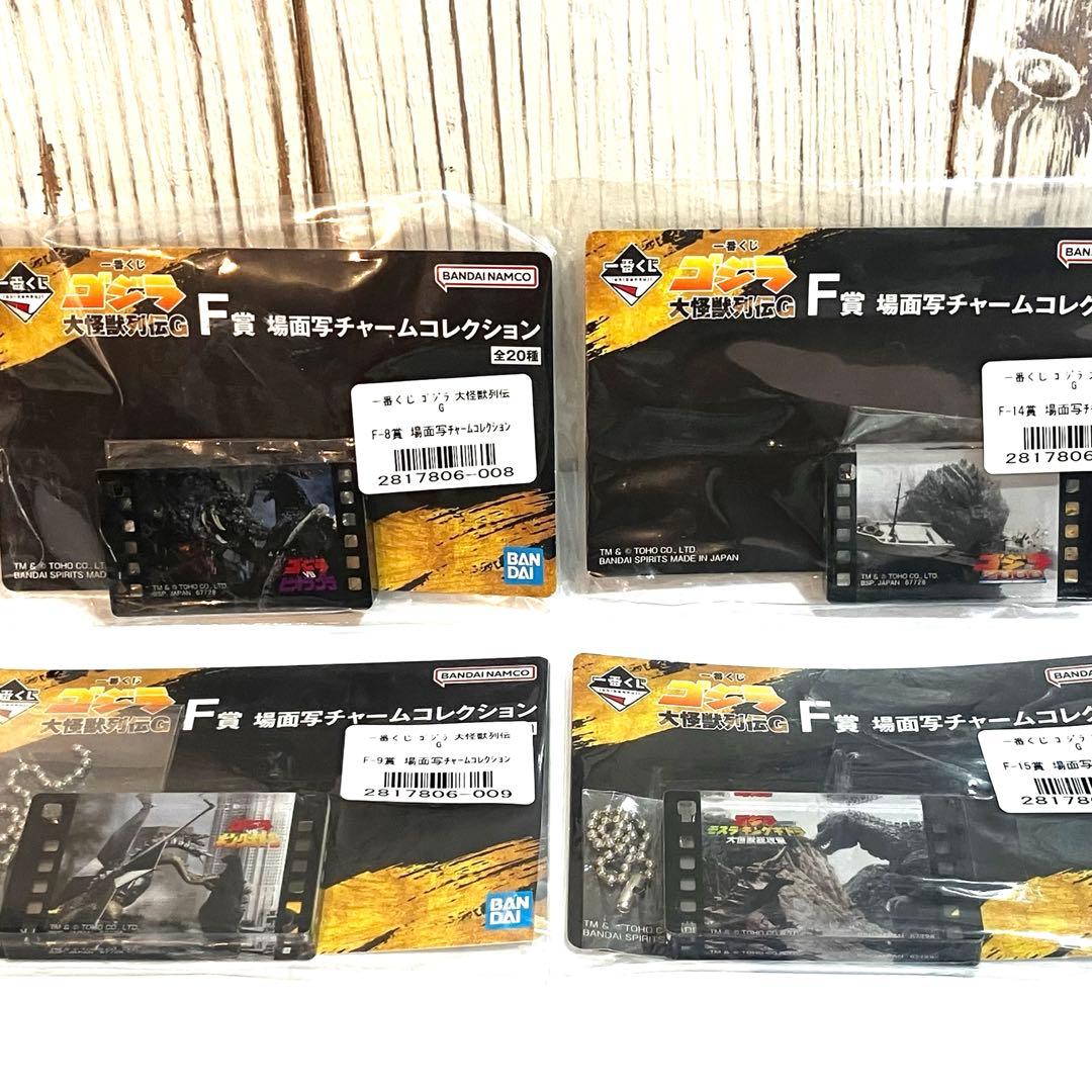 一番くじ ラストワン ゴジラ（1991）SOFVI 熱線放射ver. おまけ付き