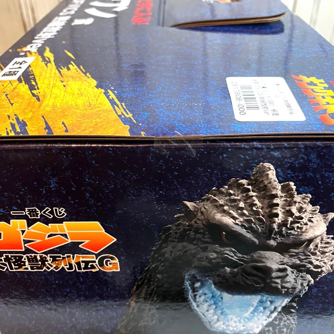 一番くじ ラストワン ゴジラ（1991）SOFVI 熱線放射ver. おまけ付き