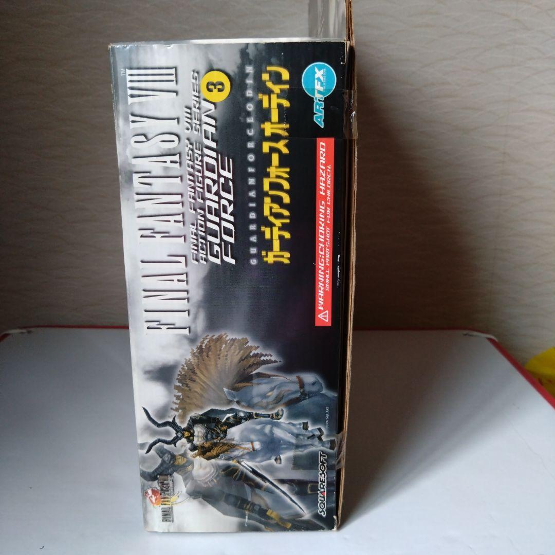 FINAL FANTASY VIII GUARDIAN FORCE オーディーン