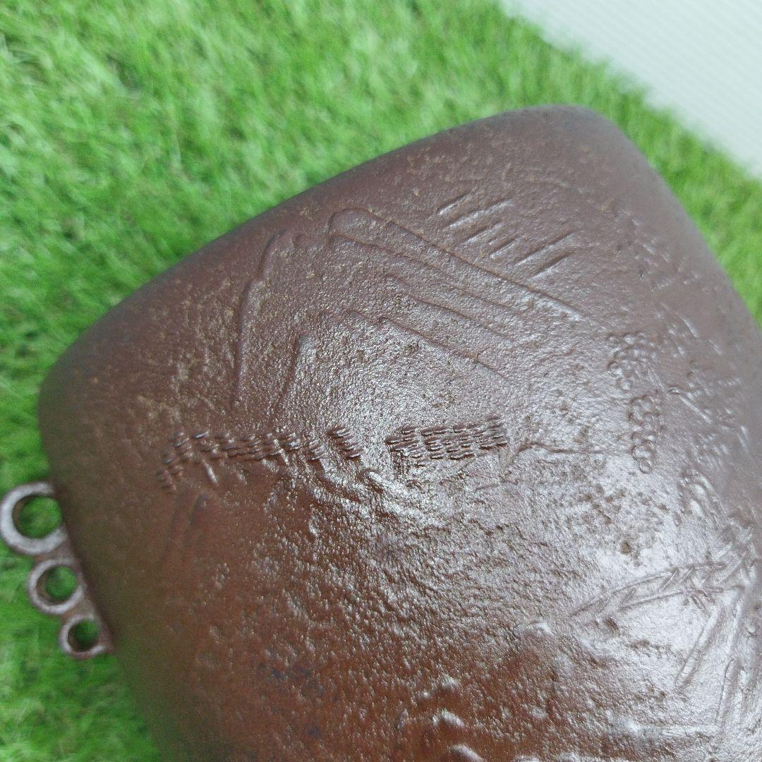 刻印　紹慶　茶道具　鉄　筒釜