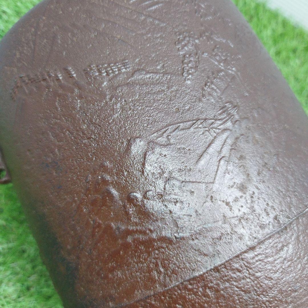 刻印　紹慶　茶道具　鉄　筒釜