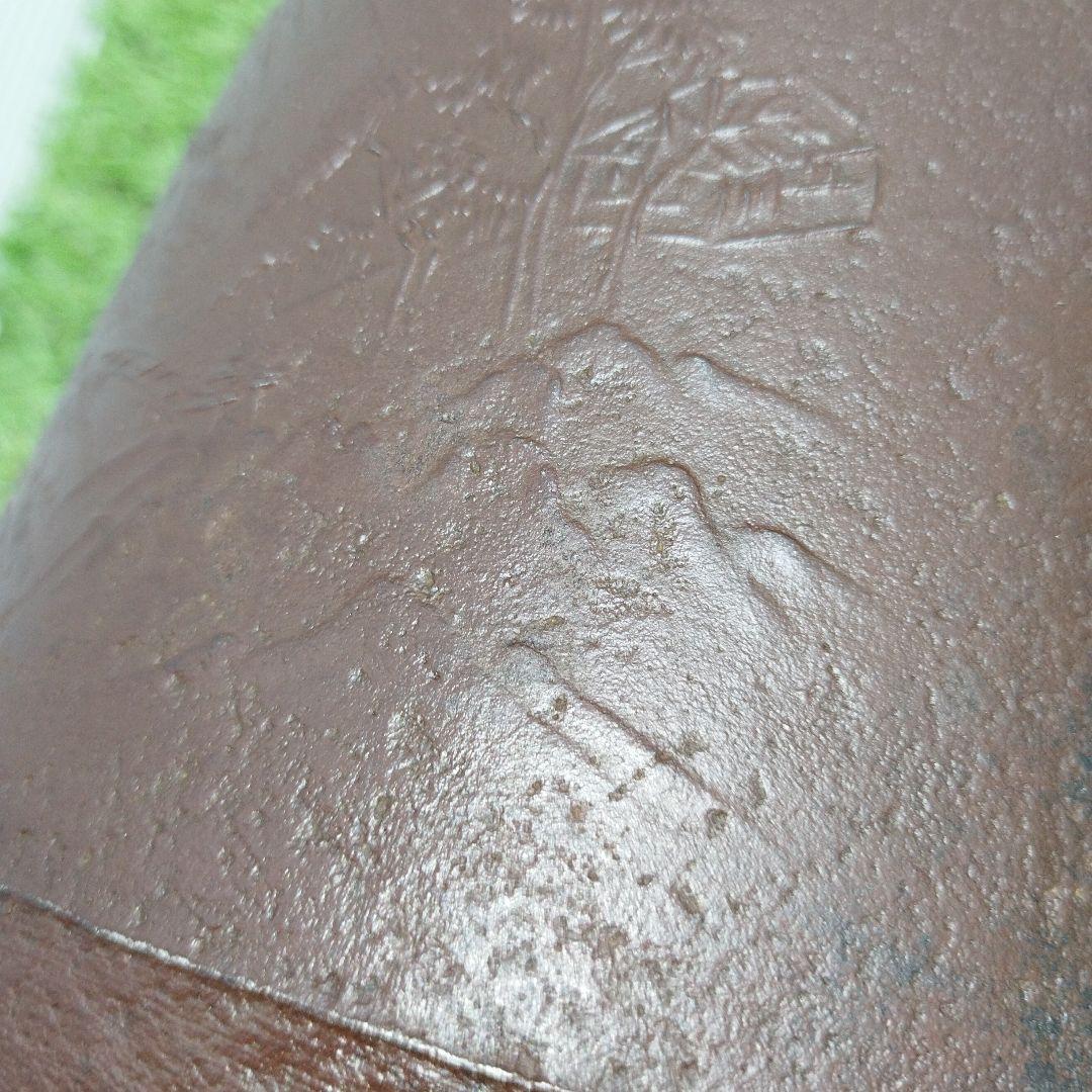 刻印　紹慶　茶道具　鉄　筒釜