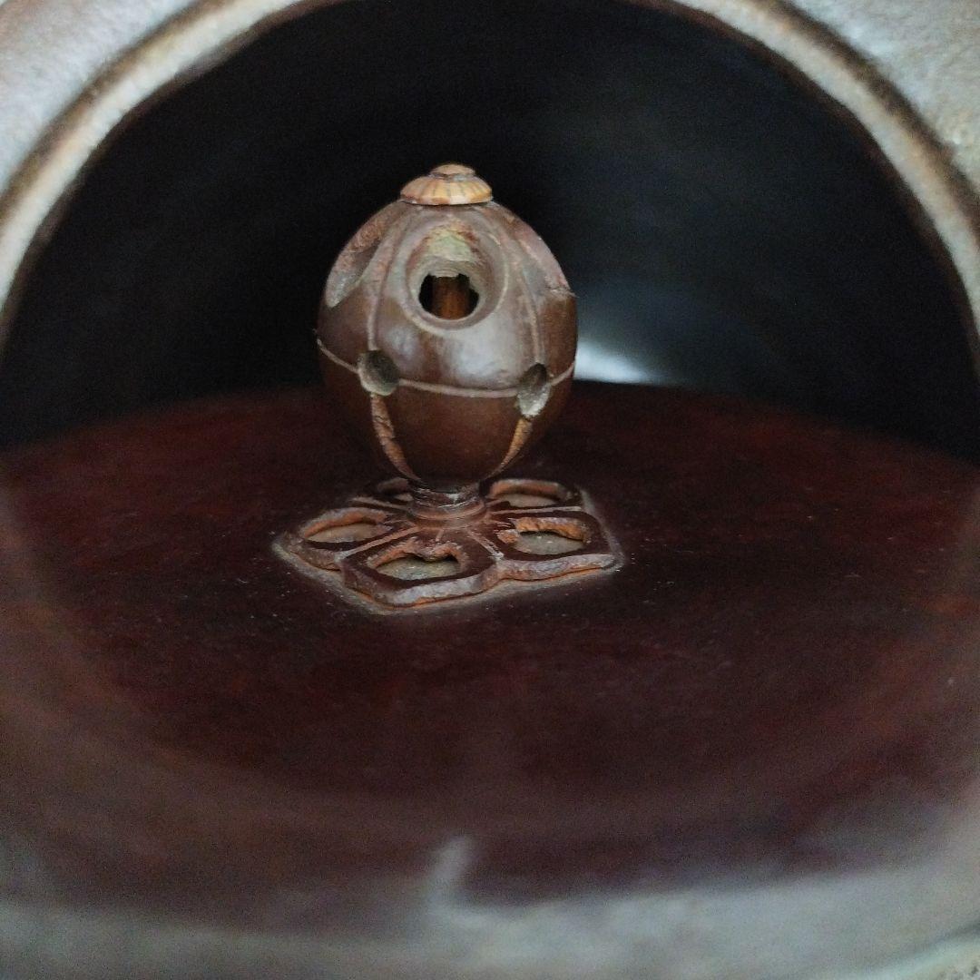 刻印　紹慶　茶道具　鉄　筒釜