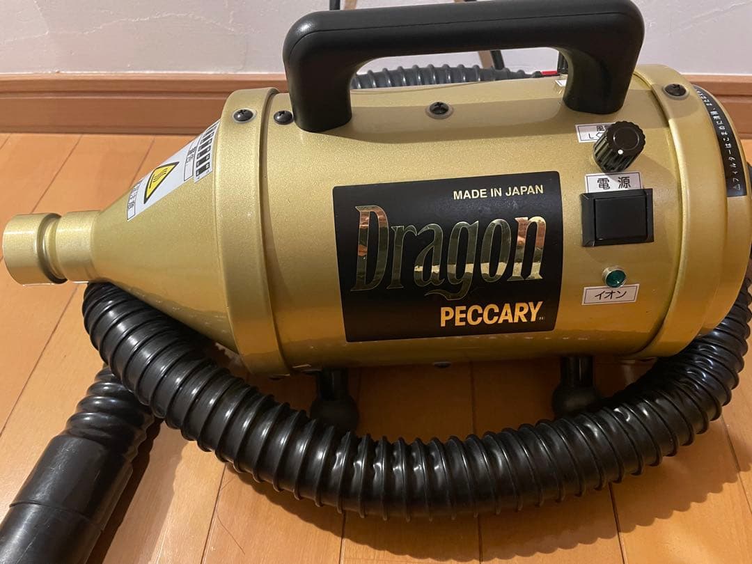 ⭐️特価⭐️キンペックスドラゴンペッカリー中古品⭐️