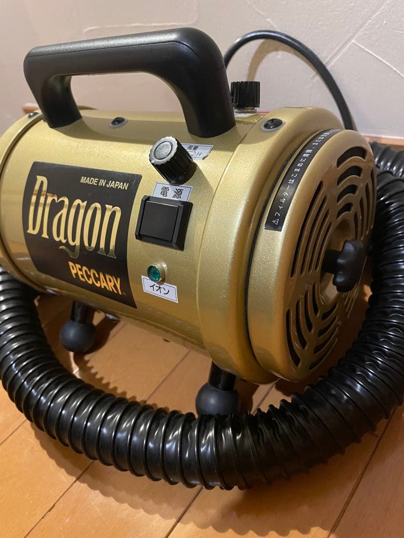 ⭐️特価⭐️キンペックスドラゴンペッカリー中古品⭐️