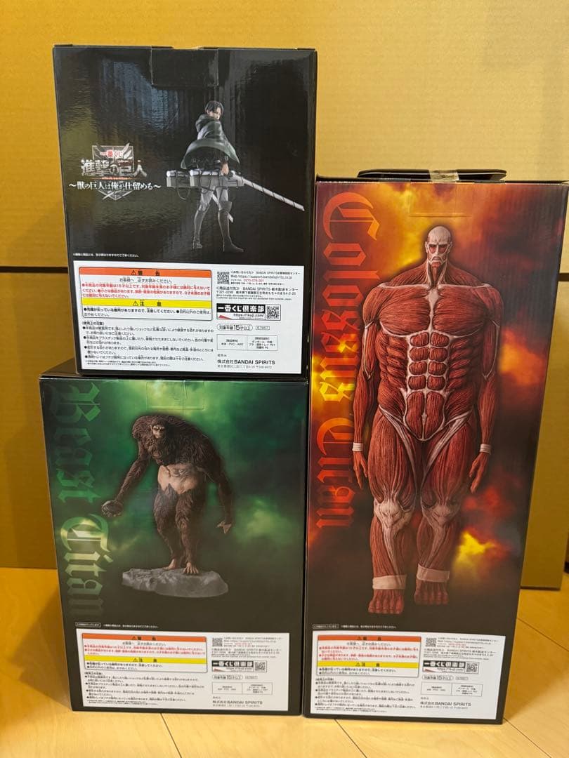 一番くじ　進撃の巨人　獣の巨人　超大型巨人　リヴァイ　フィギュア　下位賞　セット