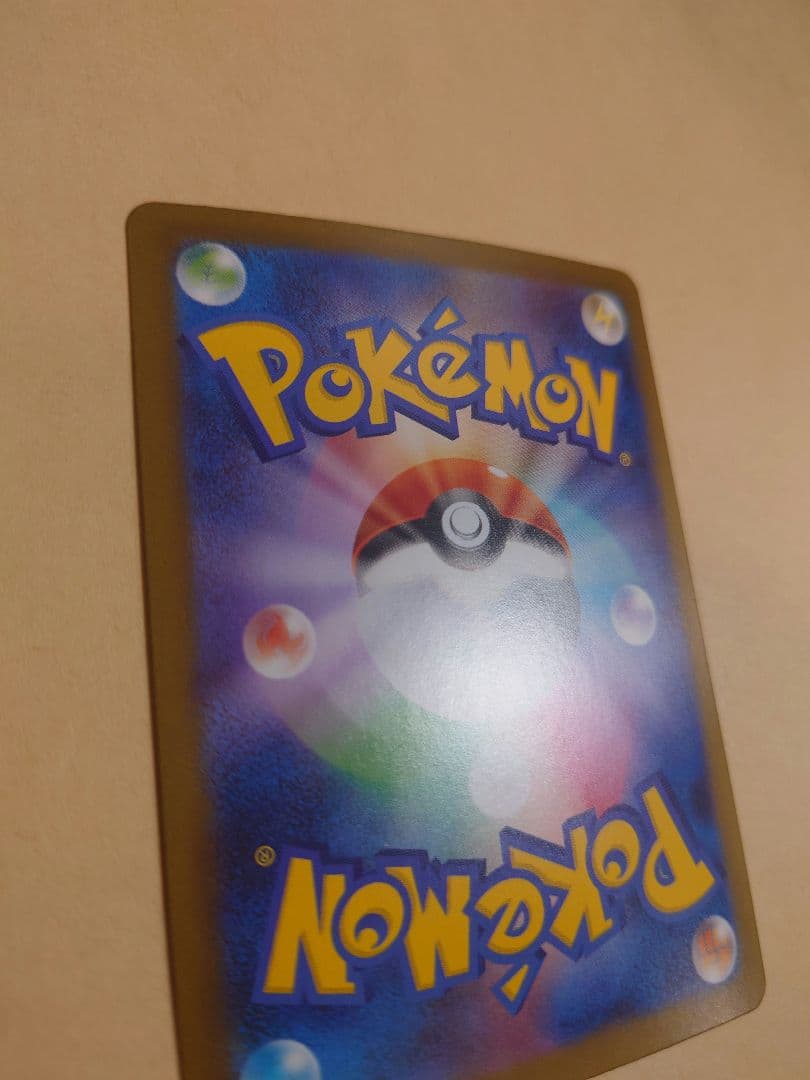 メガリザードンX EX SAR インフェルノX　お値段ご相談ください